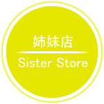 店舗案内 | Store info